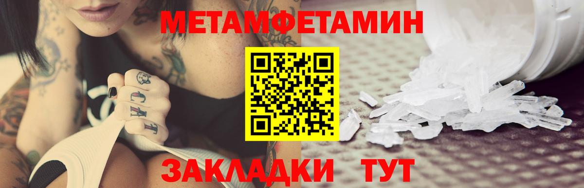 Amphetamine Premium  Вход с VPN  АМФЕТАМИН  Томск 