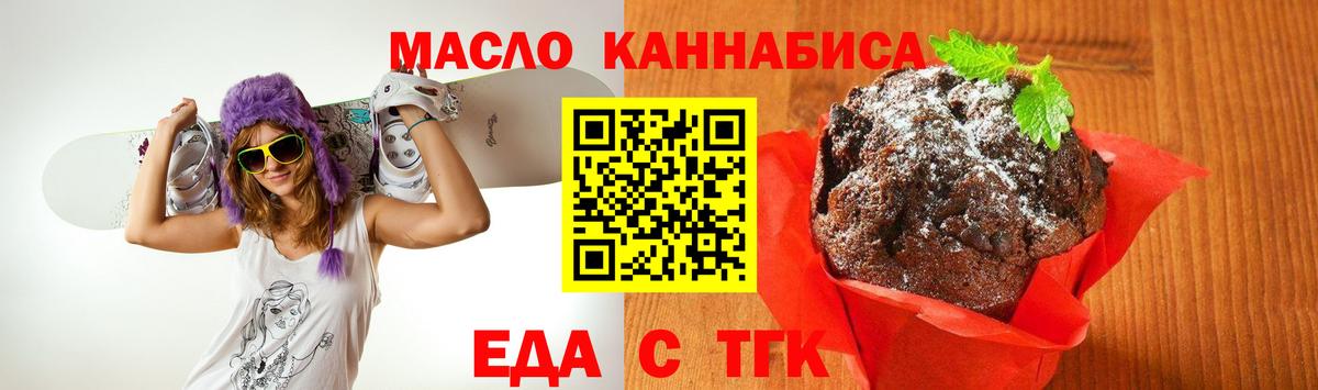 NBOMe  Alpha-PVP СК   LSD-25  Вход с VPN  Гашиш  Меф МЯУ МЯУ кристаллы  Томск  Канабис 