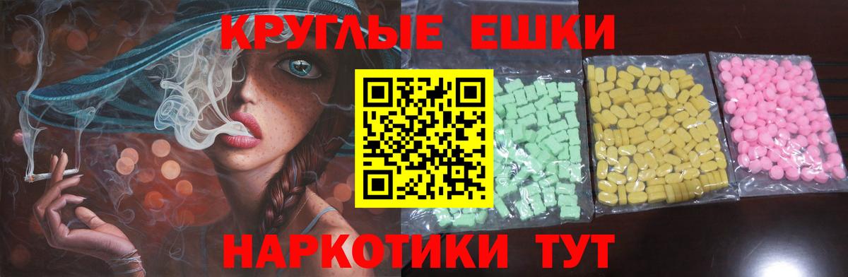 Экстази TESLA Томск