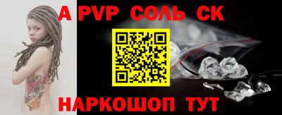 круглые Кумертау