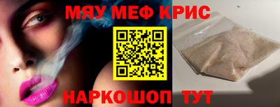 круглые Кумертау