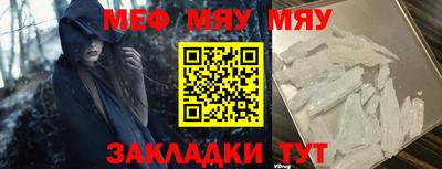 круглые Кумертау