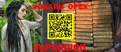 круглые Кумертау
