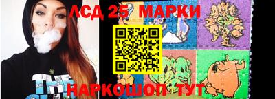 прущий лед Кулебаки