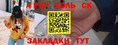 круглые Кумертау