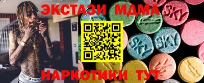 мдпв Кунгур