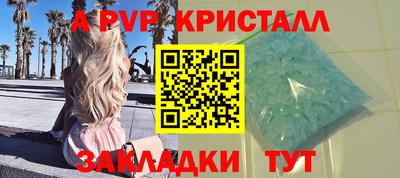 круглые Кумертау