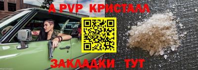 прущий лед Кулебаки