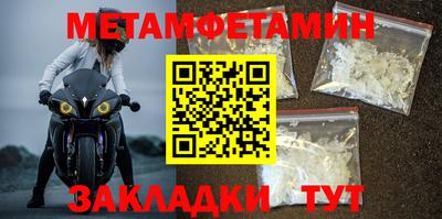 прущий лед Кулебаки
