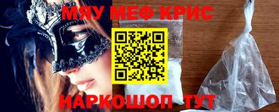 мдпв Кунгур