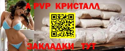 мдпв Кунгур