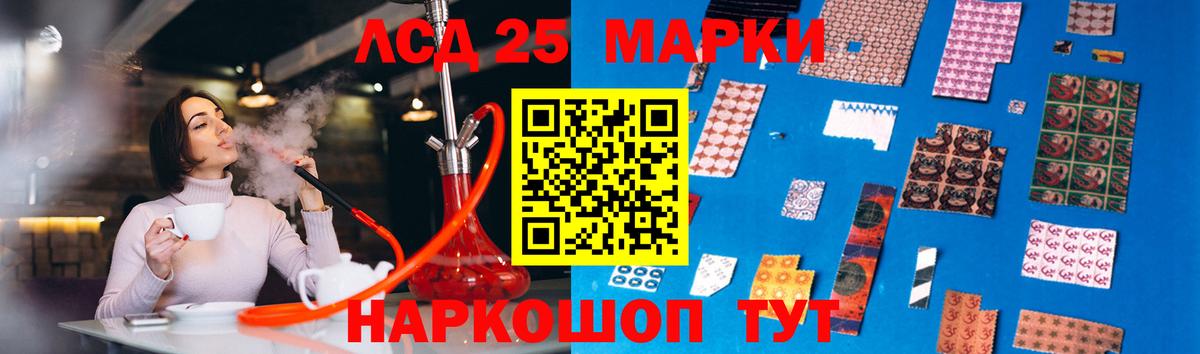 Томск  Лсд 25 экстази кислота  hydra ТОР  Лсд 25 экстази ecstasy  Вход с VPN 