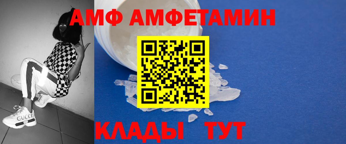 Томск  Метамфетамин Methamphetamine  Вход с VPN 