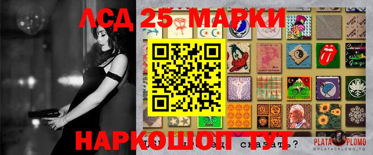 Томск  Марки NBOMe 1500мкг  Марки NBOMe 1500мкг  Марки 25I-NBOMe  Вход с VPN 
